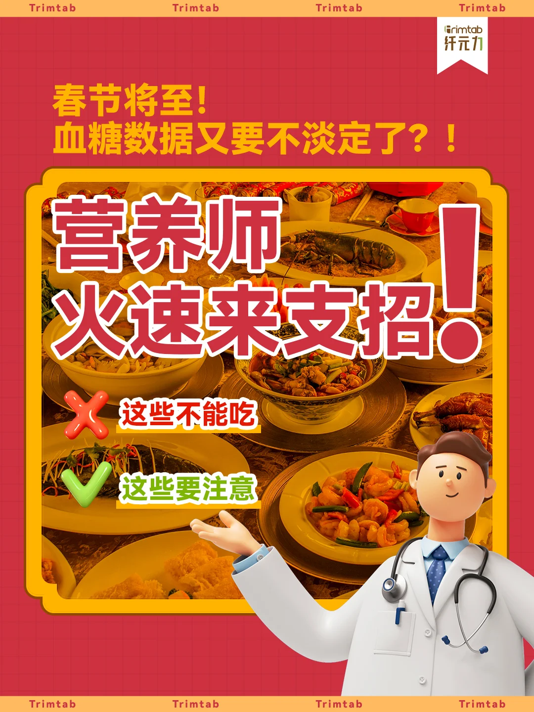 打游戏不怕手机发烫怎么办_烫完内扣烫蛋卷伤发吗_手机八路军打鬼子游戏