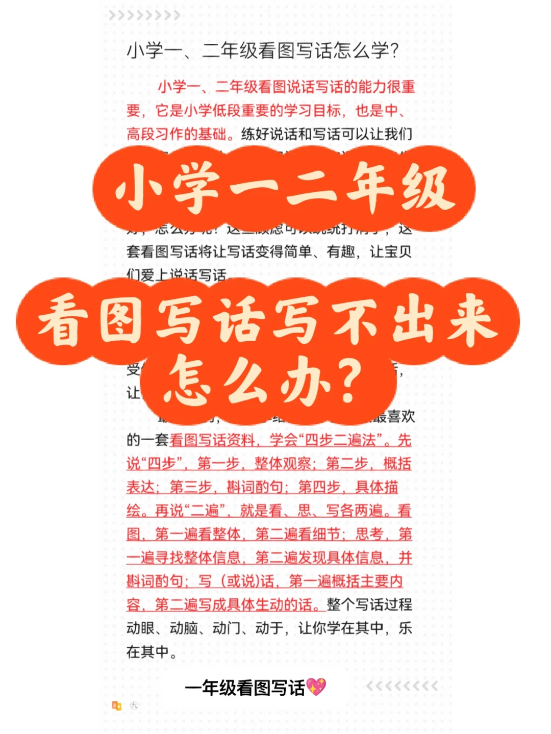 打游戏不怕手机发烫怎么办_烫完内扣烫蛋卷伤发吗_手机八路军打鬼子游戏