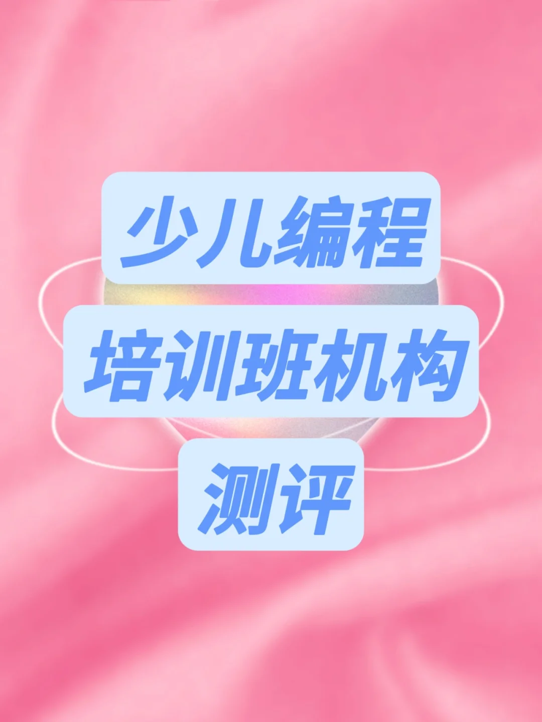 程序员手机游戏_手游程序员常用的软件_程序员手机游戏