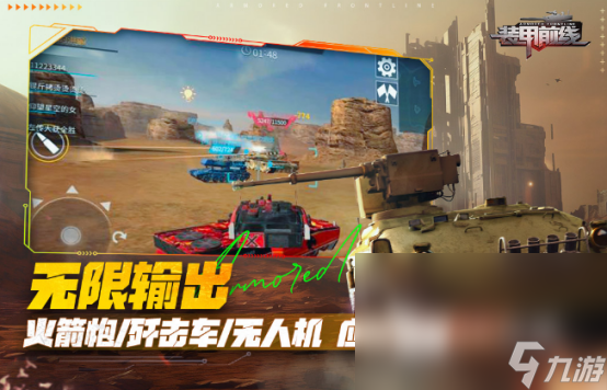 排行单机榜战略手机游戏推荐_单机游戏即时战略排行榜_单机战略手机游戏排行榜