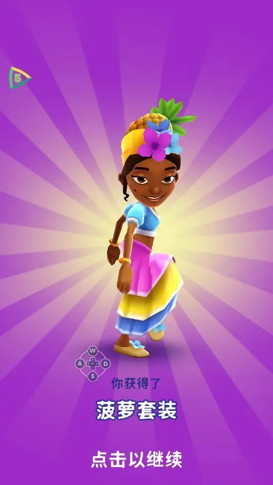 地铁的故事游戏_地铁故事小游戏_地铁故事手机游戏下载