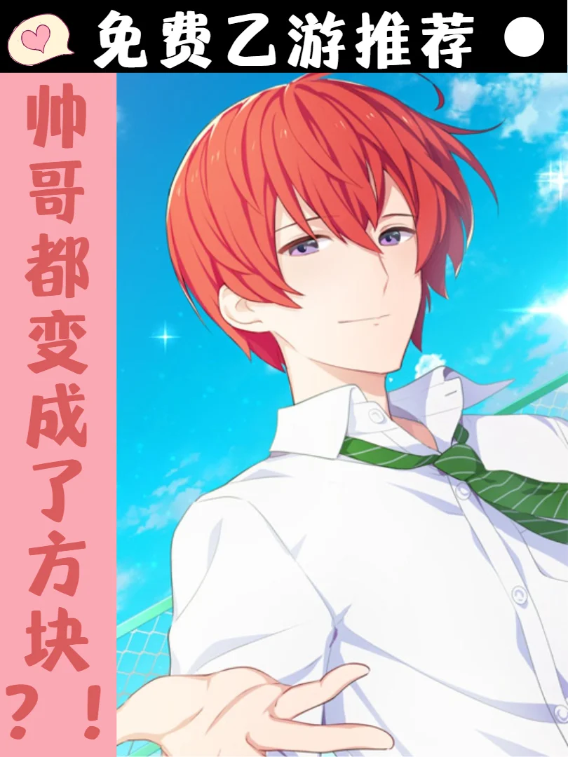 橙光游戏好感度界面制作_橙光游戏手机怎么弄好感度_橙光游戏好感度数值条怎么做