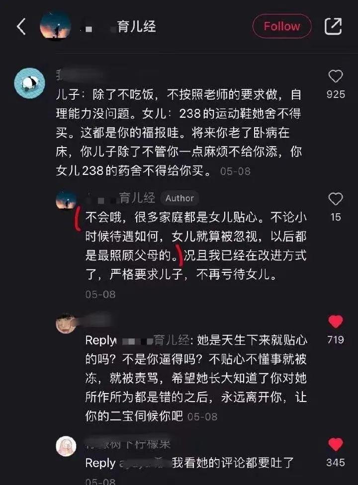 弟弟不给我玩妈妈手机游戏_弟弟爱玩游戏_弟弟玩妈妈手机游戏怎么办