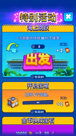 91福利手机游戏-91 福利手机游戏：心跳加速的冒险，福利满