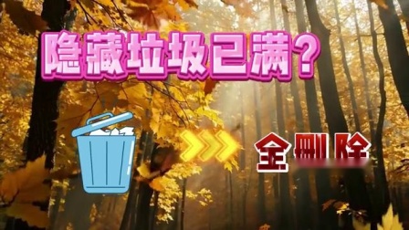 安卓手机一键清理游戏垃圾-安卓手机一键清理功能：解决游戏卡顿