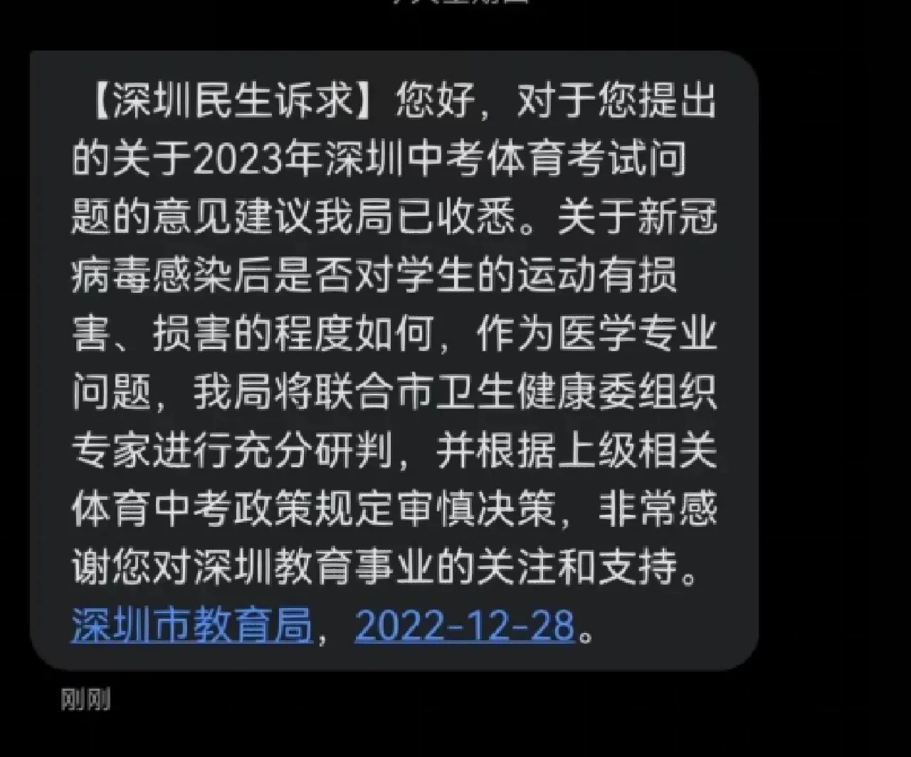 四川2023年中考时间_中考四川时间2021具体时间_2022年四川中考时间倒计时