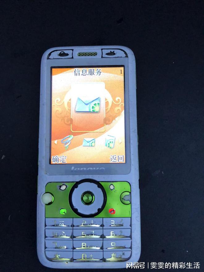 联想手机游戏空间_联想手机游戏中心官网_2000游戏手机联想