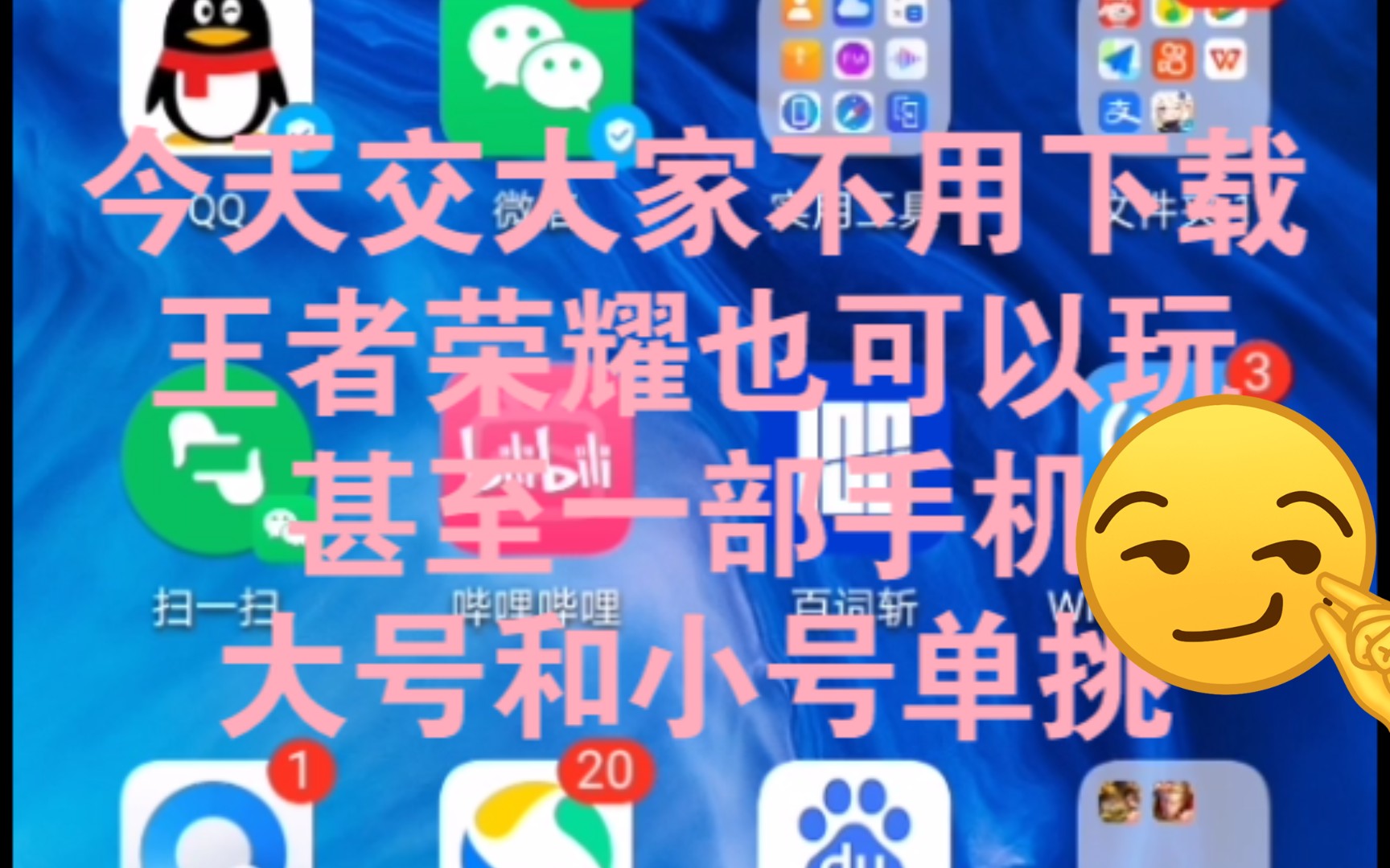 联机游戏手机大全_手里联机游戏_多人联机游戏有几款手机