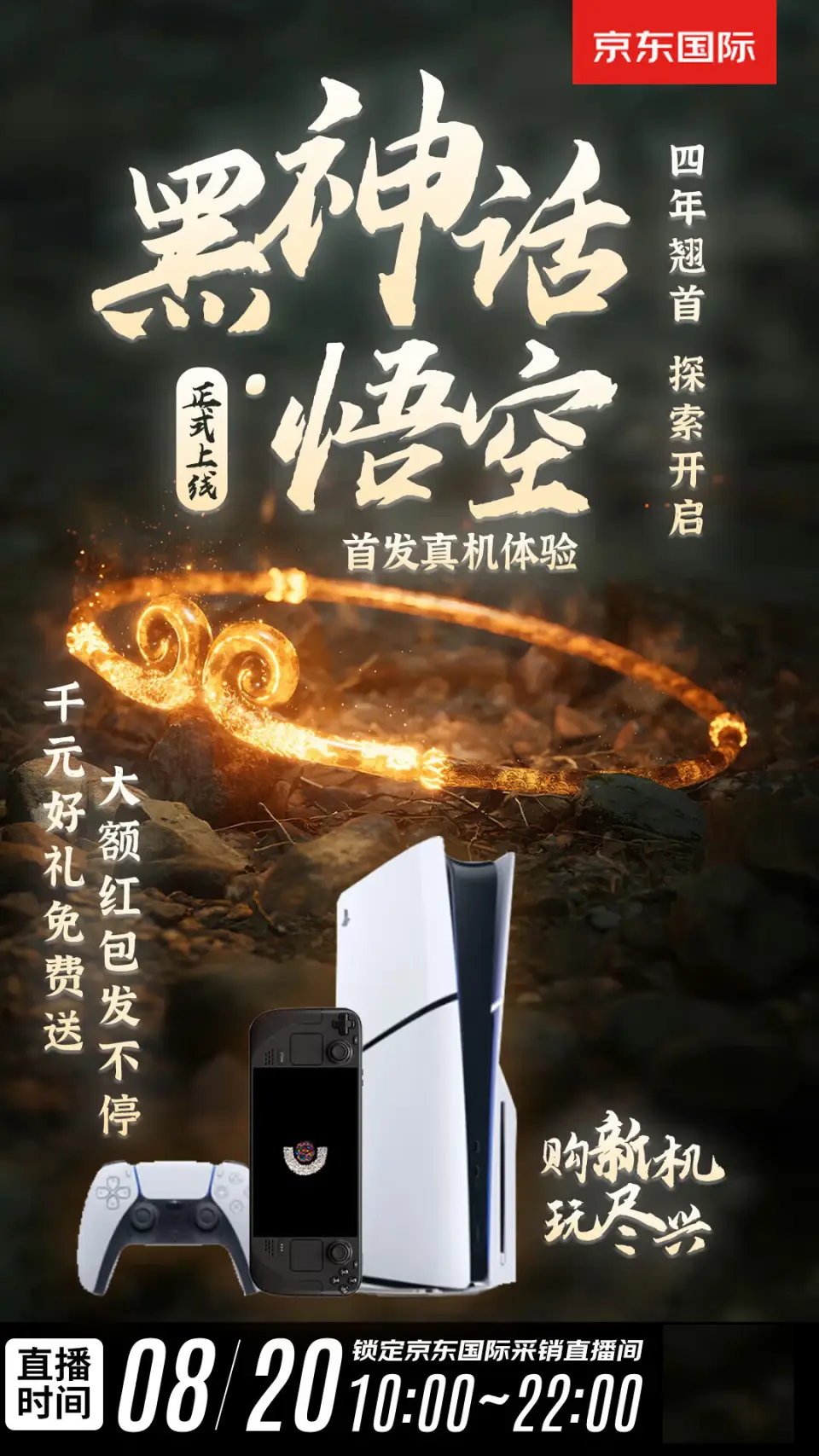 次世代rpg_次世代手机游戏_好玩的次世代游戏