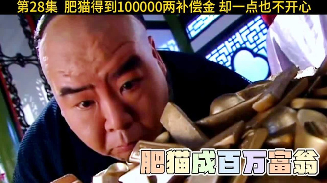 玩肥猫手机游戏怎么玩_肥猫玩手机游戏_肥猫游戏解说好看视频