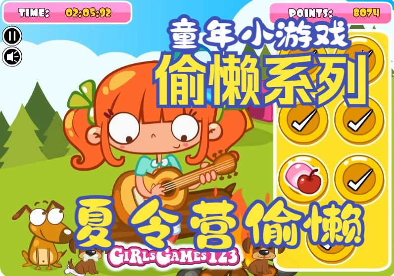 游戏惩罚小游戏_惩罚小游戏大全简单_NDS游戏惩罚小游戏手机