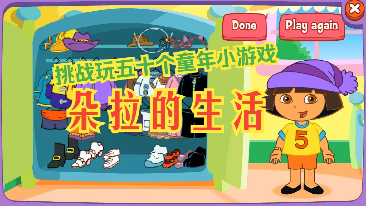 NDS游戏惩罚小游戏手机_游戏惩罚小游戏_惩罚小游戏大全简单