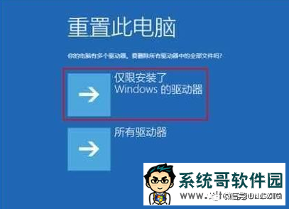 win7无法修复启动修复_windows7未能启动怎么修复_windows7未能启动怎么修复