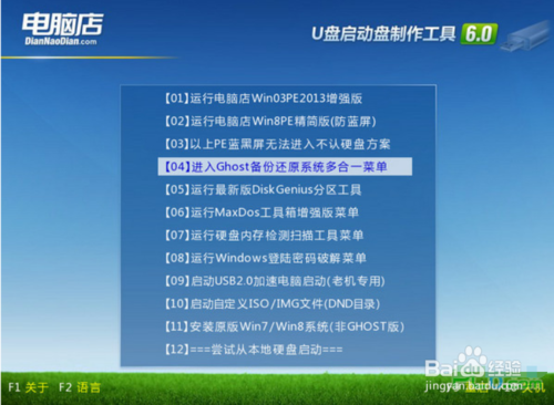 win7无法修复启动修复_windows7未能启动怎么修复_windows7未能启动怎么修复