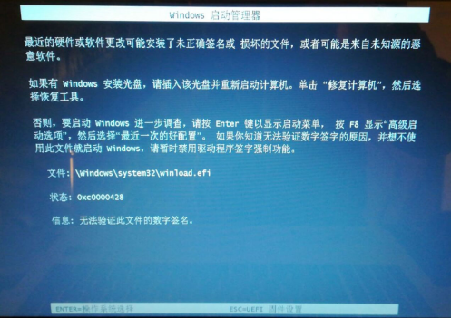 windows7未能启动怎么修复_win7无法修复启动修复_windows7未能启动怎么修复