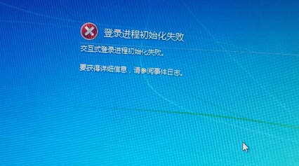 windows7未能启动怎么修复_win7无法修复启动修复_windows7未能启动怎么修复
