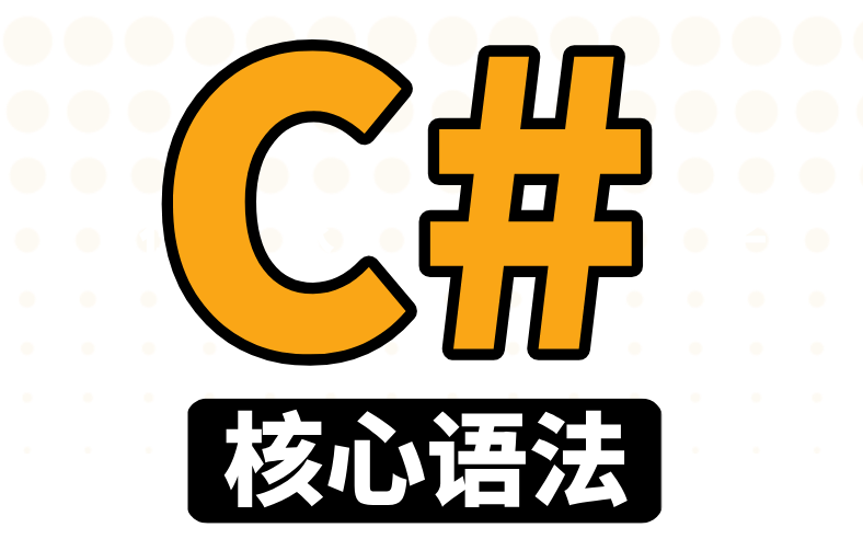 c#四舍五入取整函数_c#取整函数_c#取整运算