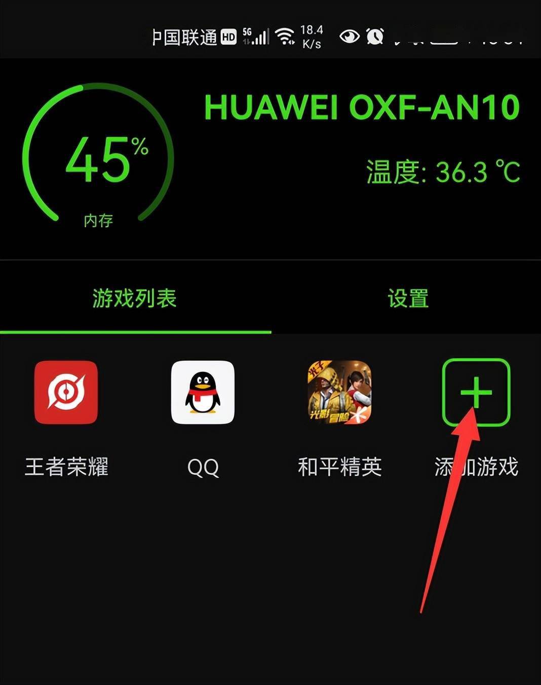 游戏是手机号登录还是微信qq_不是游戏就是手机游戏吗_游戏是手机号可以卖吗