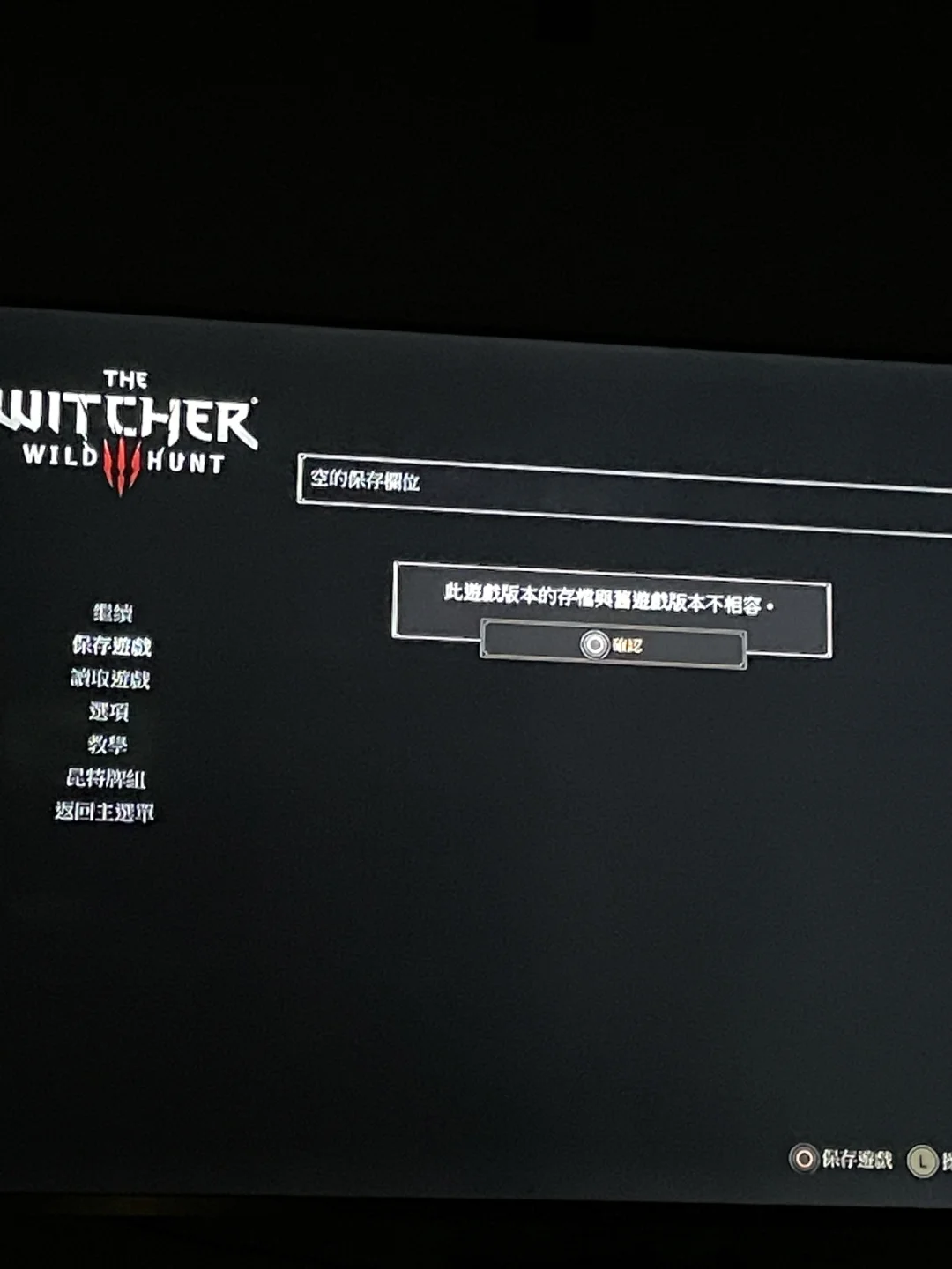 ps4退款游戏_ps4游戏退款手机端_退款端手机游戏ps4能退吗