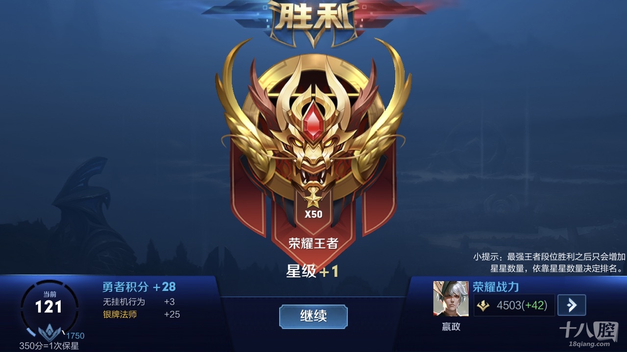 3星手机打游戏怎么样下载_安装游戏手机_qq游戏打升级下载