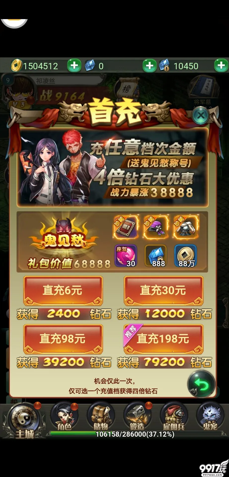 单机盗墓游戏攻略_单机盗墓小游戏手机版_好玩的盗墓单机游戏