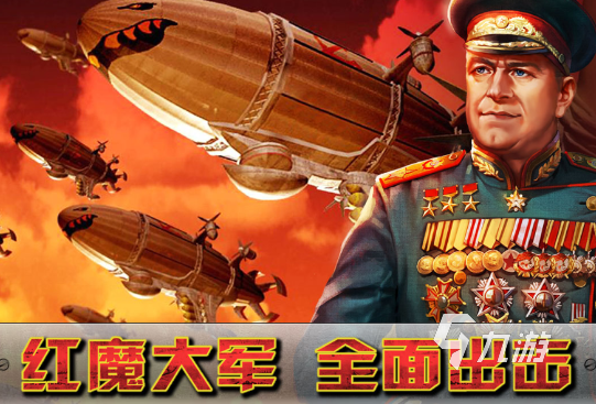 好玩的二战剧情游戏_好玩二战剧情手机游戏推荐_二战的手机游戏剧情好玩