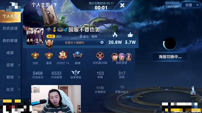儿子玩游戏老爸砸游戏机_儿子爱玩游戏我把手机砸了_趁儿子打游戏