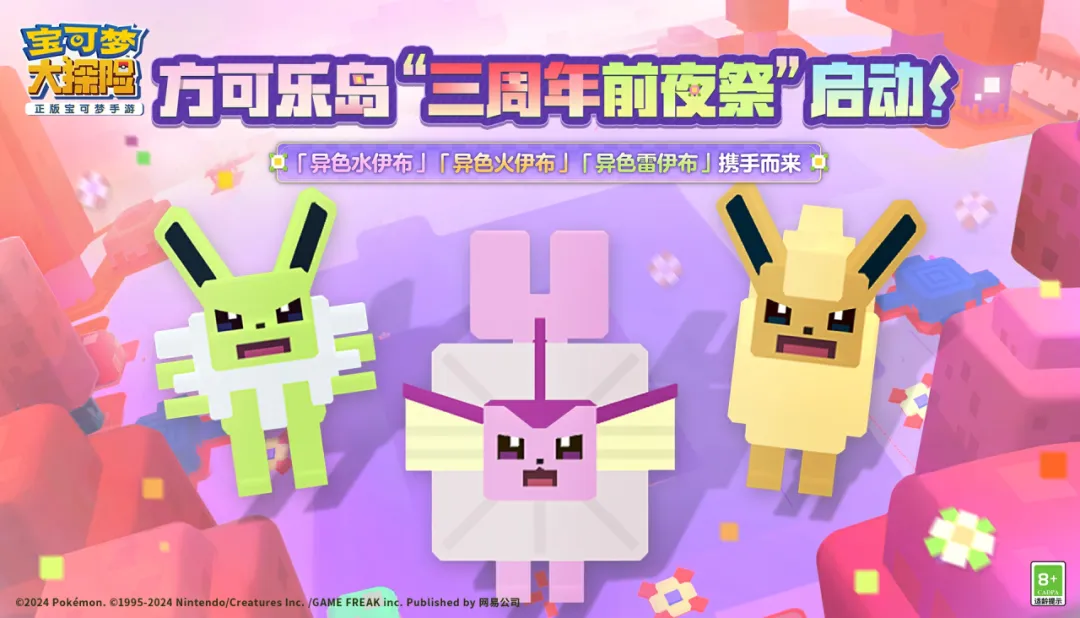 梦游下载_宝可梦游戏下载方法用手机_梦游app下载