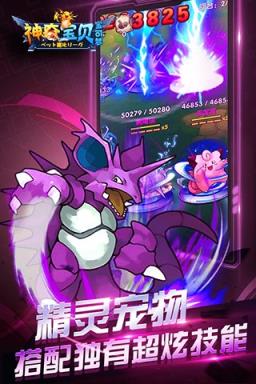 宝可梦游戏下载方法用手机_梦游app下载_梦游下载