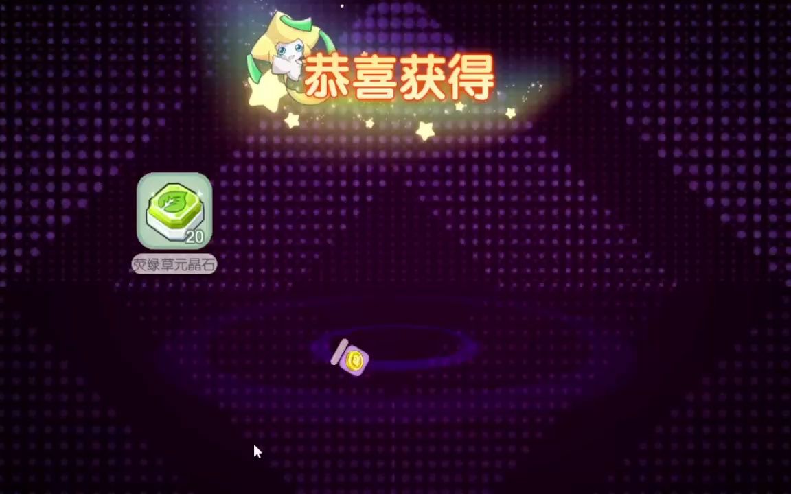 宝可梦游戏下载方法用手机_梦游app下载_梦游下载