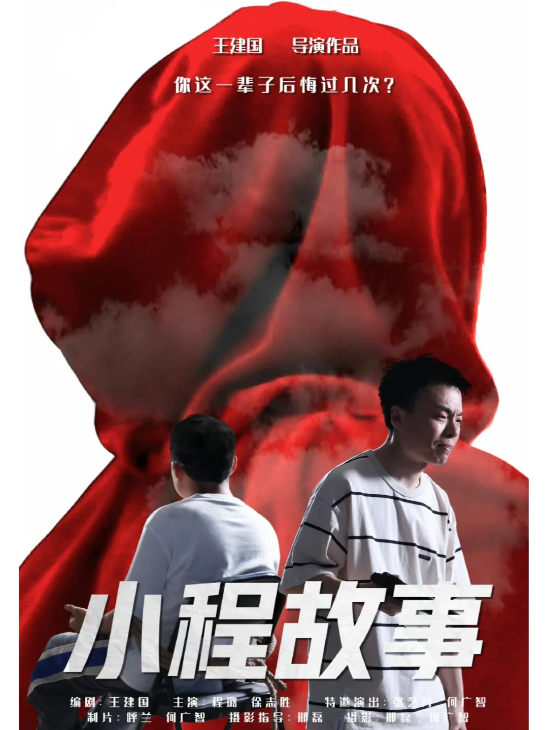 编剧游戏软件手机版：让你成为导演兼编剧，创造属于自己的故事世