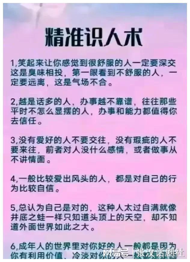 敲门小游戏_敲门的游戏_当幸福来敲门游戏手机版