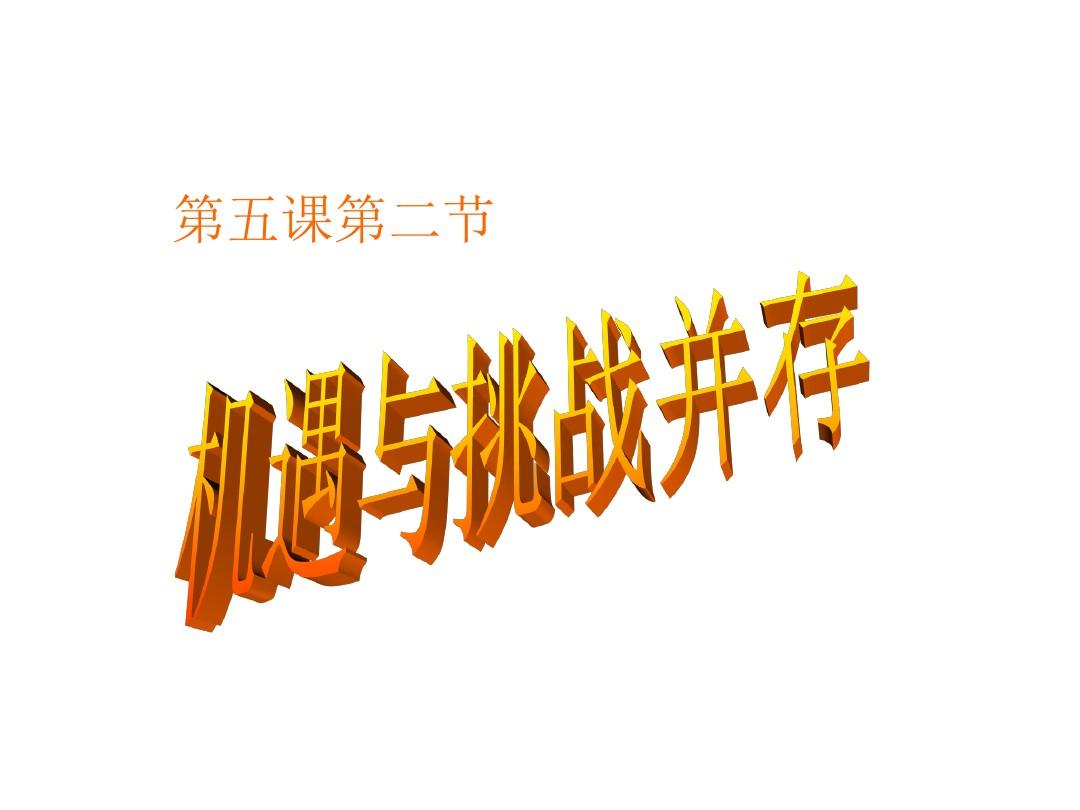 新经济政策时间_新经济政策的成效_新经济政策持续时间