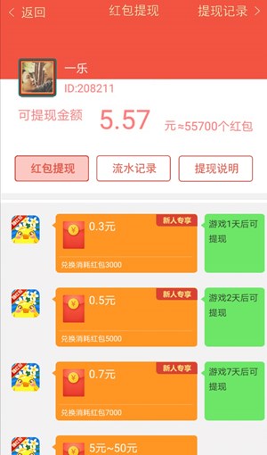 不玩游戏买贵的手机吗_玩游戏手机便宜_打游戏手机便宜