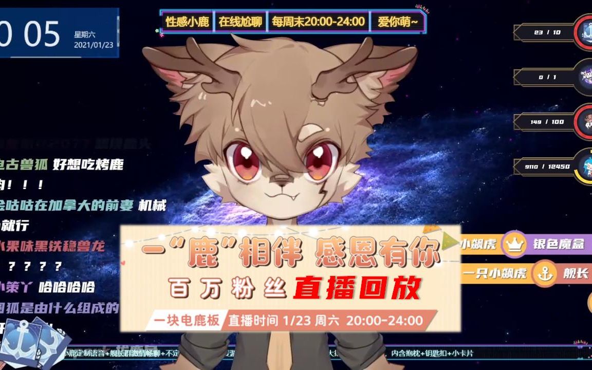 一块电鹿板_电鹿板事件_电鹿板怎么了