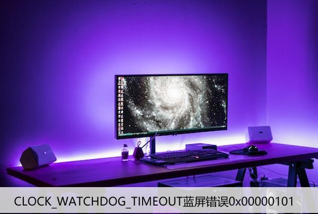 蓝屏对电脑损害大吗_蓝屏代码大全及解决方案_win32kbase.sys蓝屏