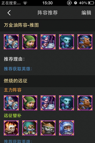 2020年停运的手游_2016年停运的手机游戏_停运游戏列表
