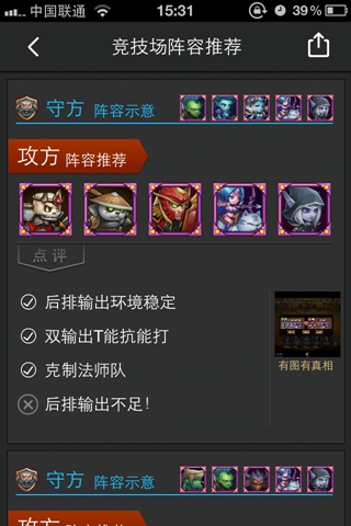 停运游戏列表_2020年停运的手游_2016年停运的手机游戏