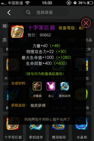 停运游戏列表_2020年停运的手游_2016年停运的手机游戏