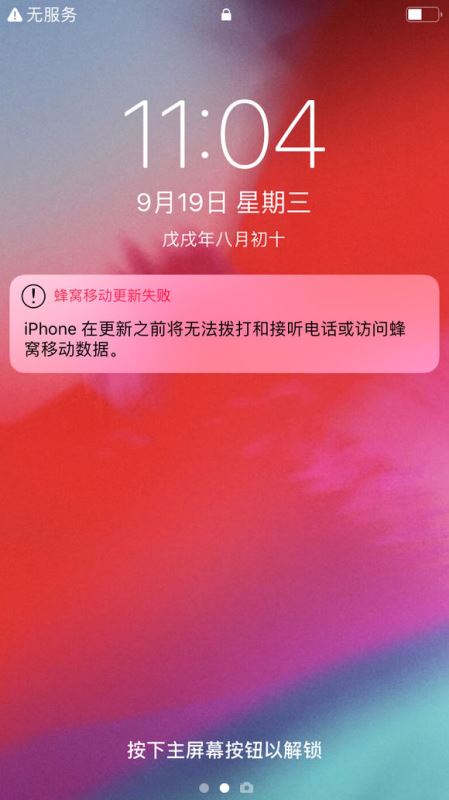iphone手机信号好不好_手机信号苹果_苹果手机13信号不好怎么解决