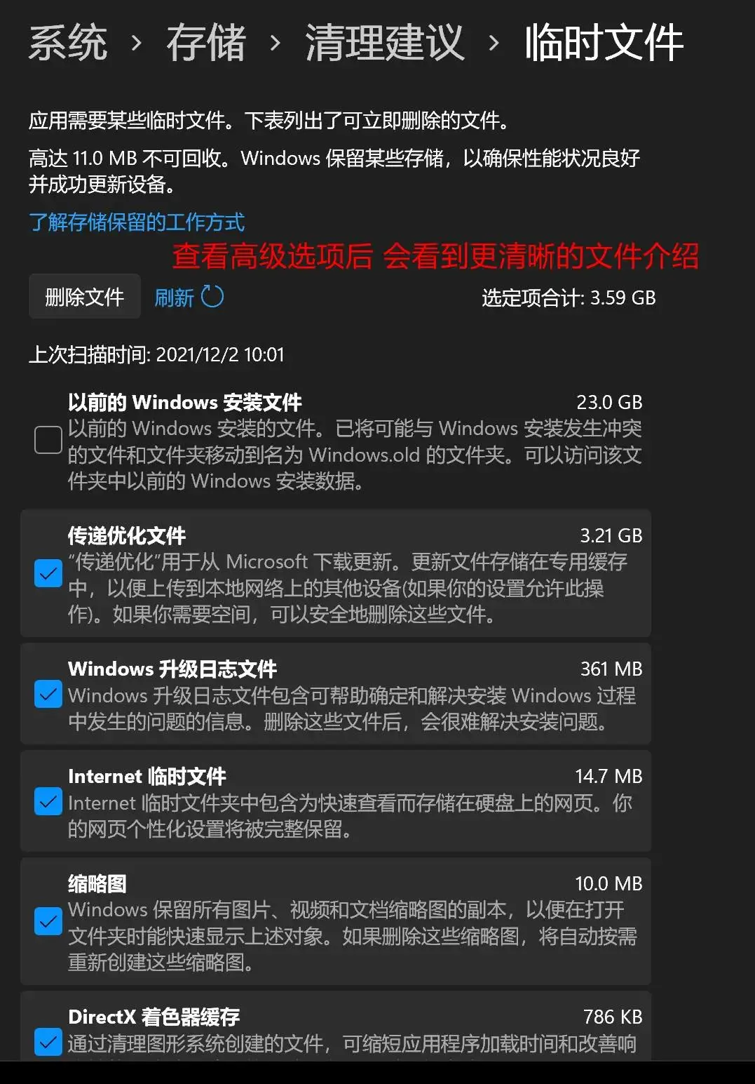 c盘多大适合win10_win11系统占用c盘多大_win11c盘多大合适