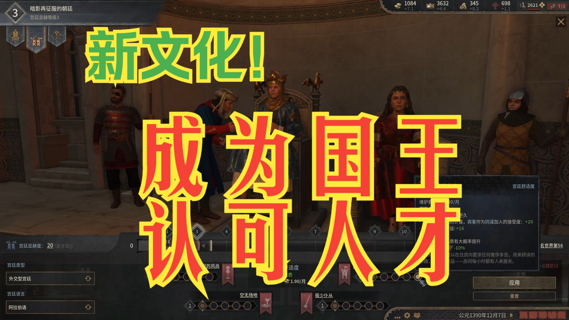 风云王国2_王国风云2wiki_风云王国3南北朝MOD