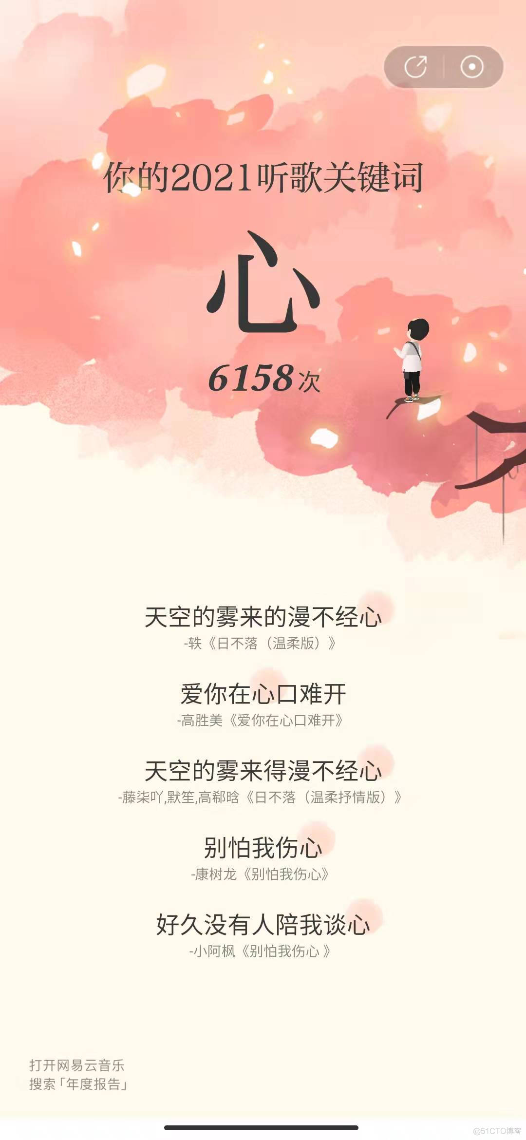 苹果手机音乐单曲循环播放_单曲循环苹果首歌音乐怎么关_苹果音乐怎么单曲循环一首歌
