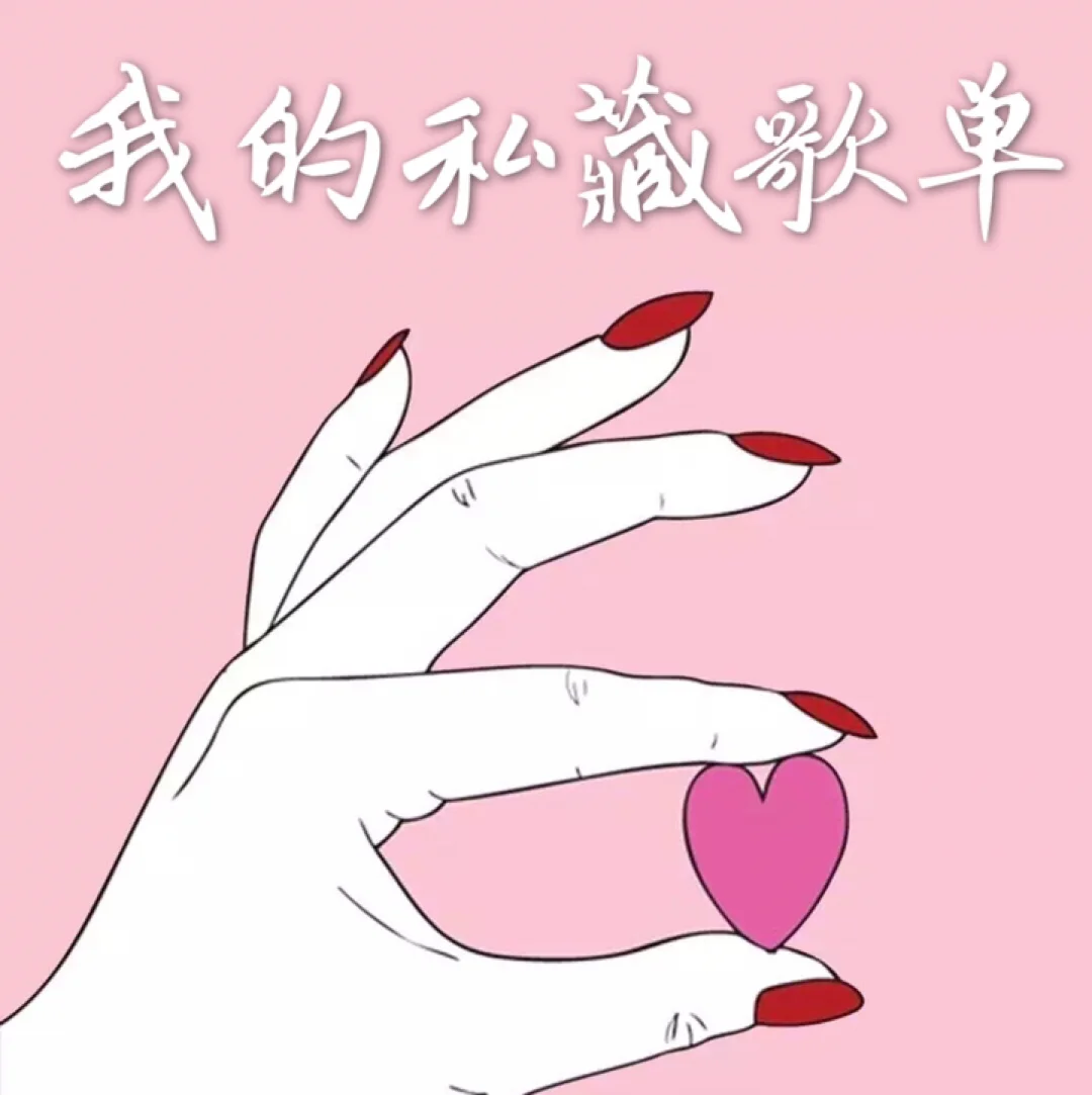 苹果手机音乐单曲循环播放_单曲循环苹果首歌音乐怎么关_苹果音乐怎么单曲循环一首歌