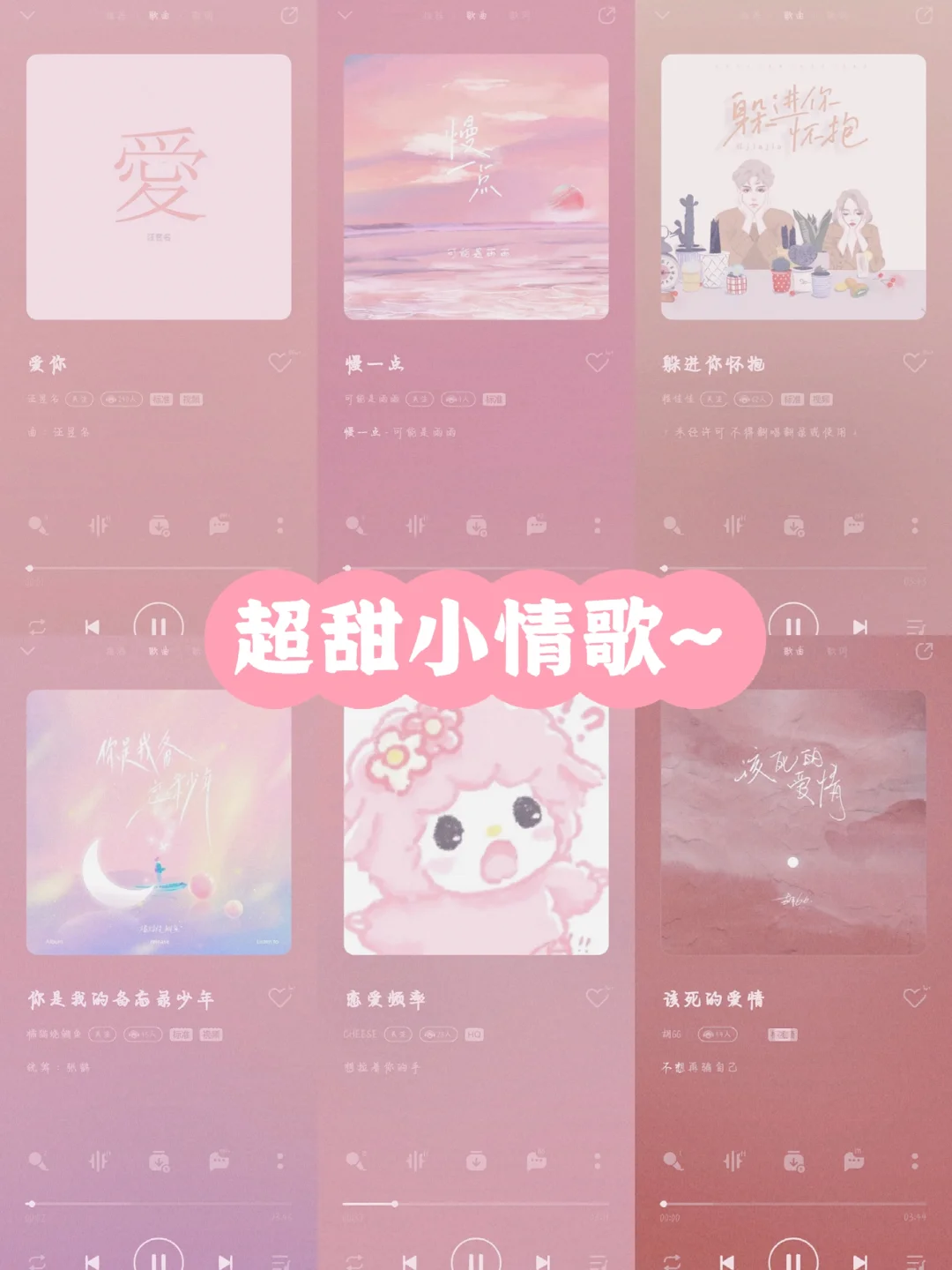 苹果音乐怎么单曲循环一首歌_苹果手机音乐单曲循环播放_单曲循环苹果首歌音乐怎么关