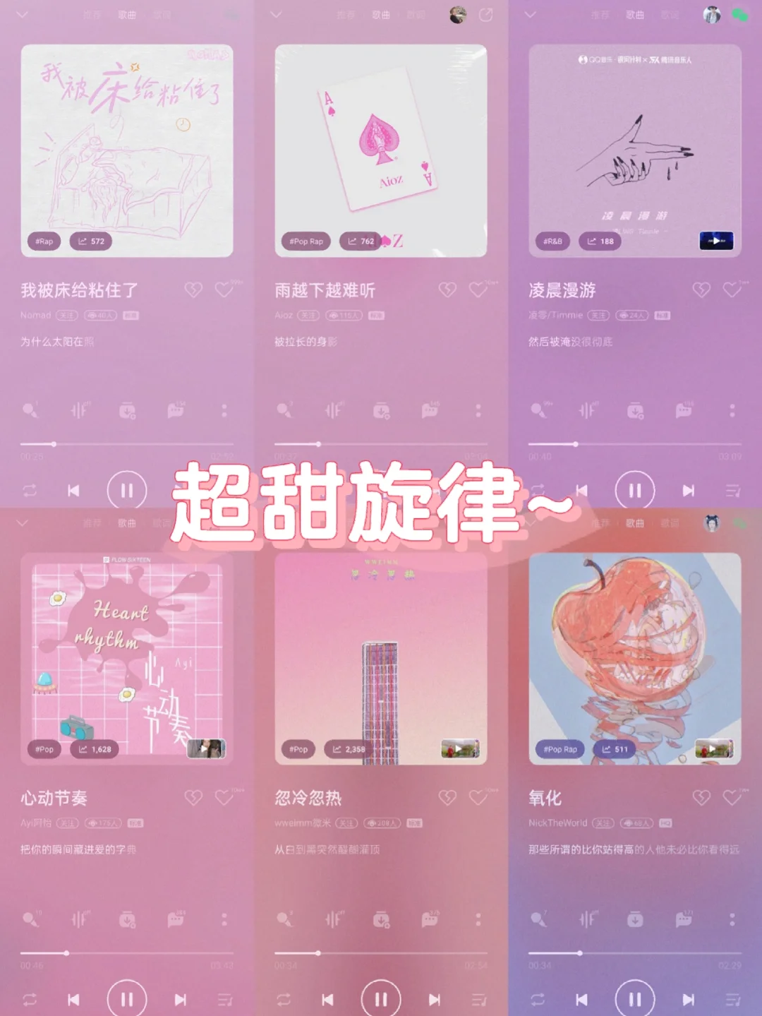 单曲循环苹果首歌音乐怎么关_苹果手机音乐单曲循环播放_苹果音乐怎么单曲循环一首歌