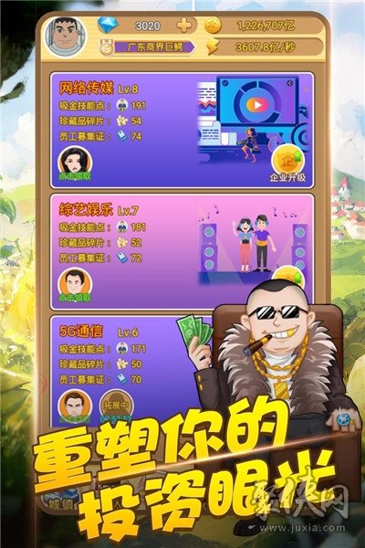 寻找手机游戏_找出手机里面的游戏_给我找到一百元的游戏手机