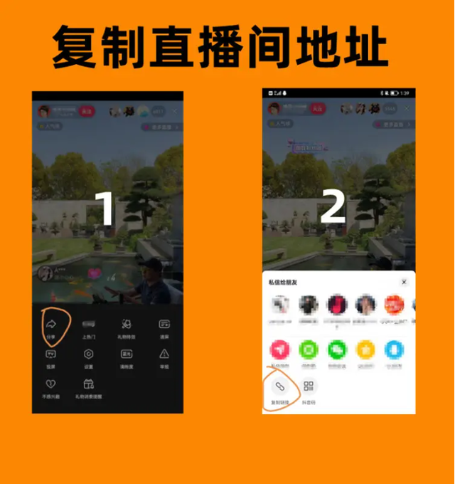 抖音直播回放是什么意思_抖音直播有回放在哪_抖音直播有回放吗