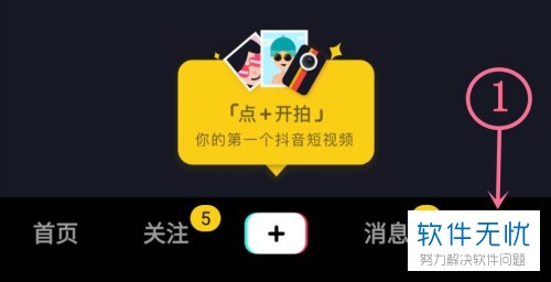 抖音直播回放是什么意思_抖音直播有回放吗_抖音直播有回放在哪