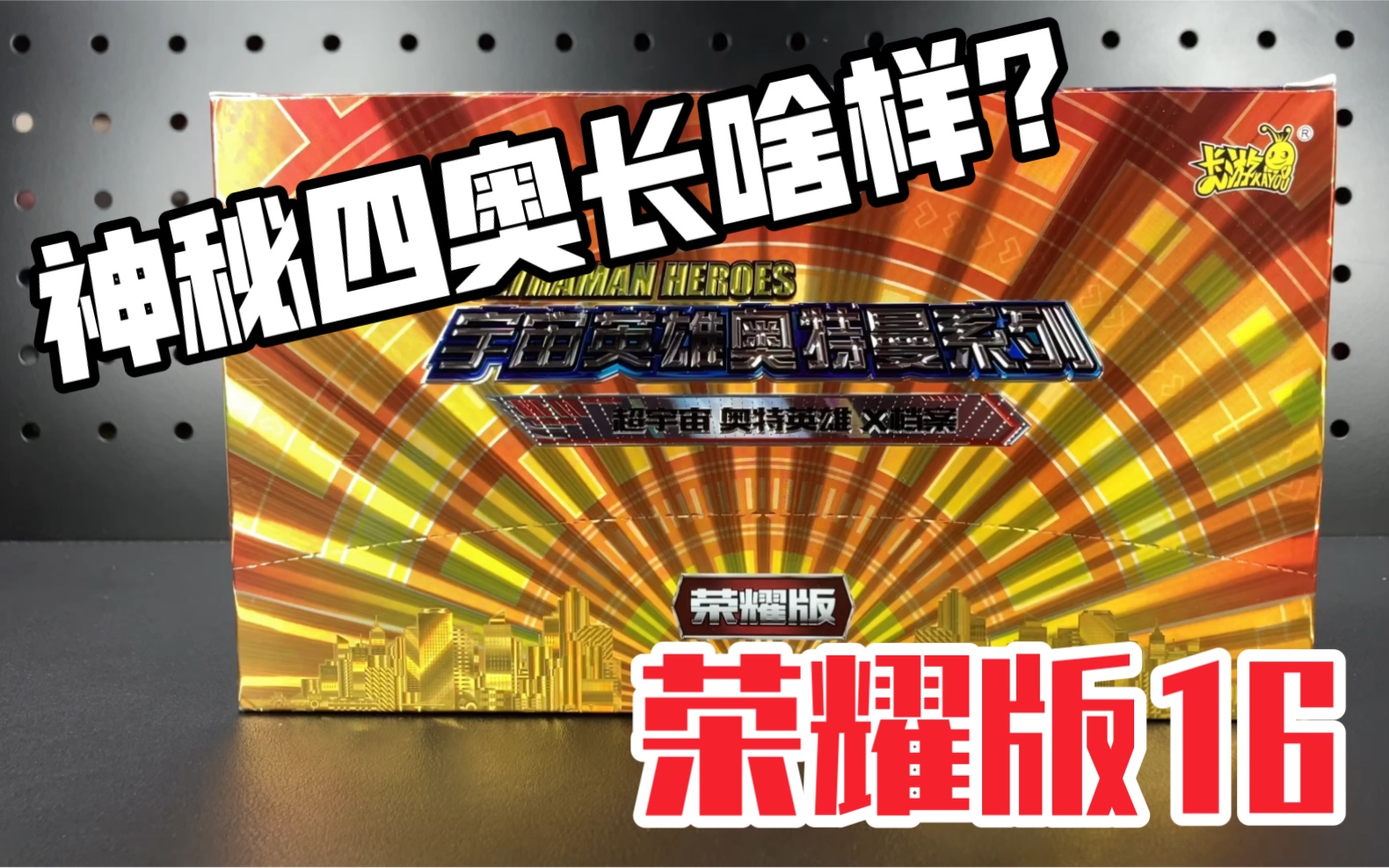 奥特曼抽卡版手机游戏_奥特曼抽卡游戏无限钻石版_奥特曼抽卡手机版的游戏